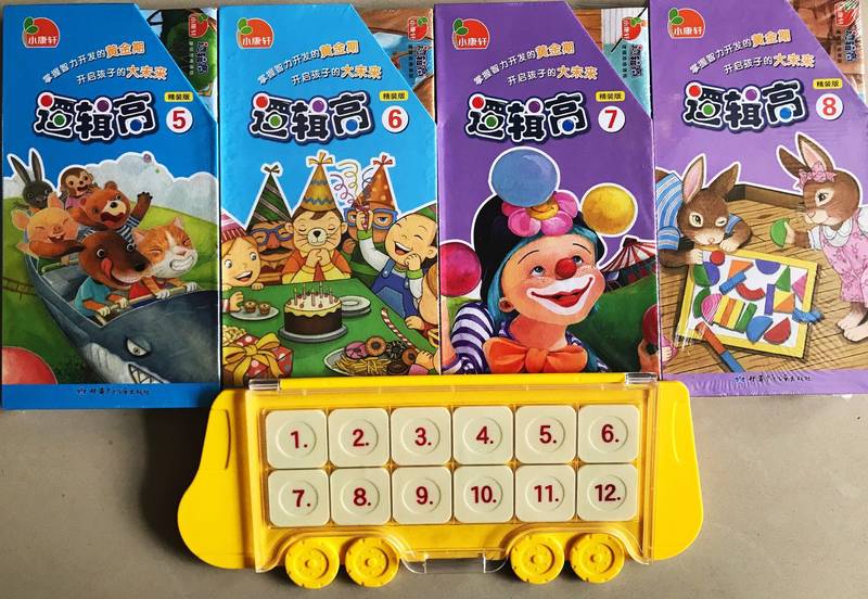 小康轩幼儿园教材逻辑高教材 幼儿园逻辑高魔轮版逻辑高翻翻板全 第1
