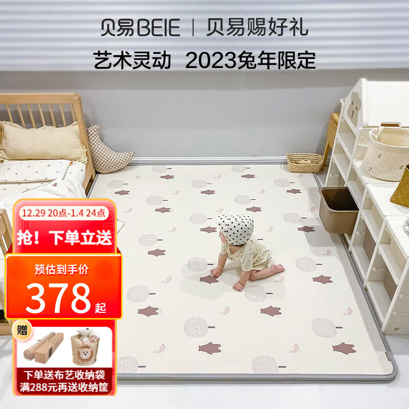 爬行垫毯价格历史查询|爬行垫毯价格走势