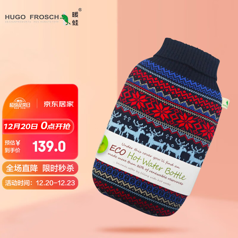 查保暖防护价格历史|保暖防护价格历史