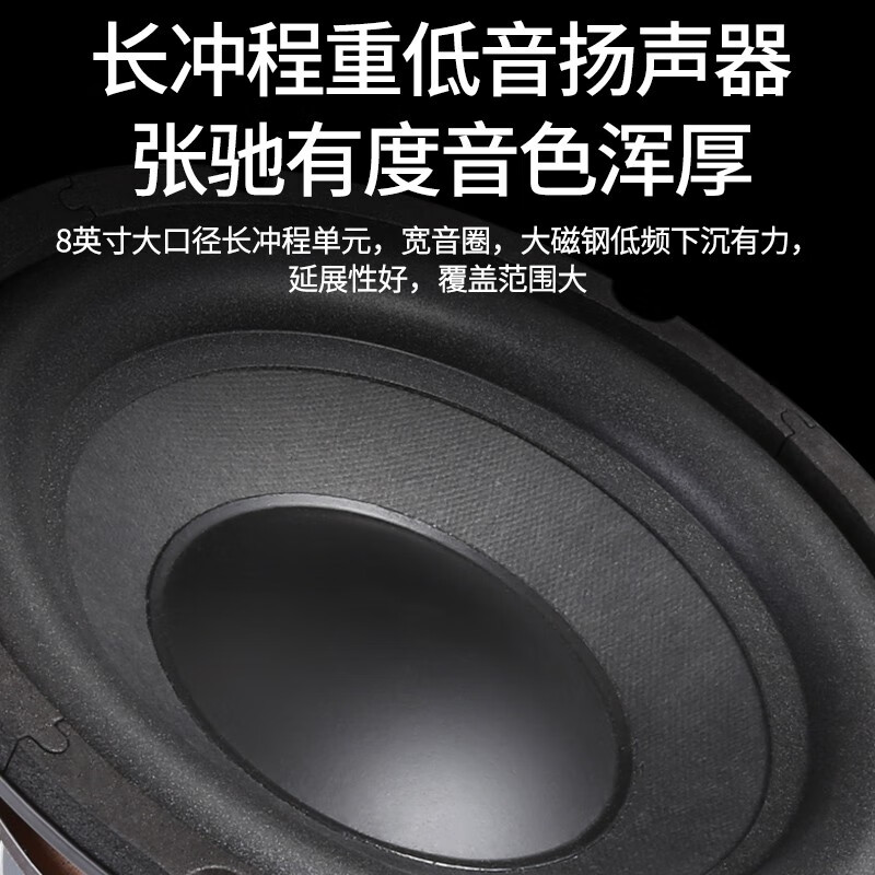 威斯汀（WESTDING）W-2 8英寸超重低音家庭影院有源低音炮音响家用客厅音箱