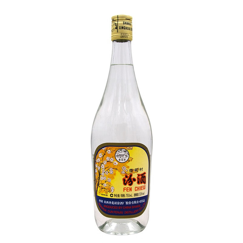 【库存老酒】汾酒(出口汾酒) 杏花村白酒 53度6瓶 *750ml(2016年)