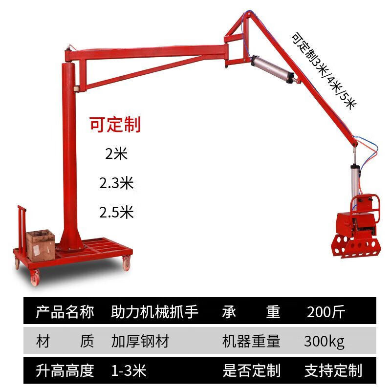创力恒气动助力机械抓手全自动吊水泥搬运机械手水泥搬运自动码垛机
