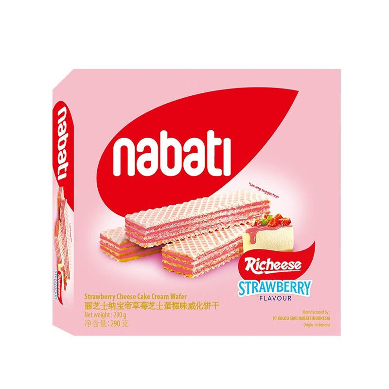 纳宝帝印尼进口丽芝士richeese草莓芝士蛋糕味威化饼干零食 290g草莓