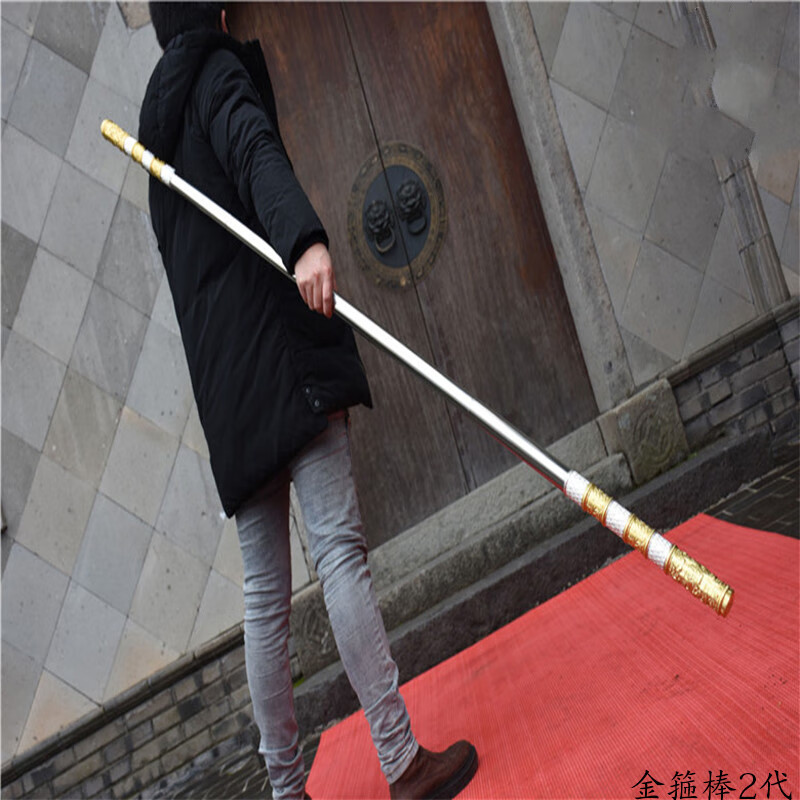 龙泉如意金术箍武术少林棍十八般收藏镇宅晨练武棒用品未开刃 金箍棒2