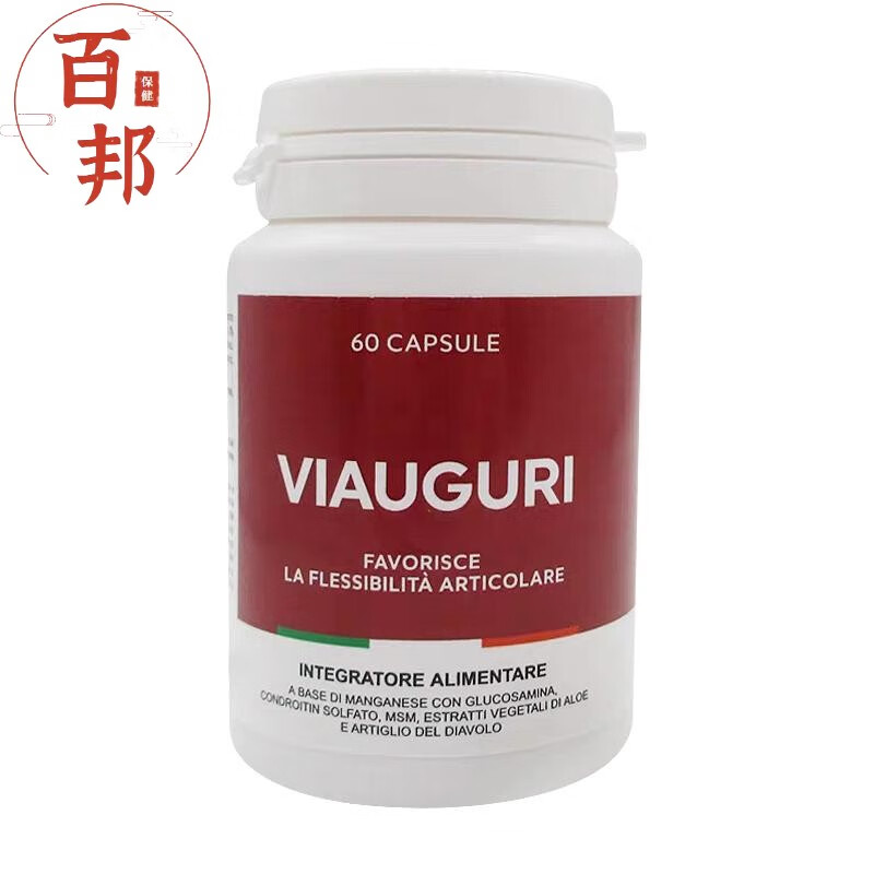 意大利红色维骨力viauguri氨糖软骨素viacuris骨胶原进口维奥骨力 6瓶