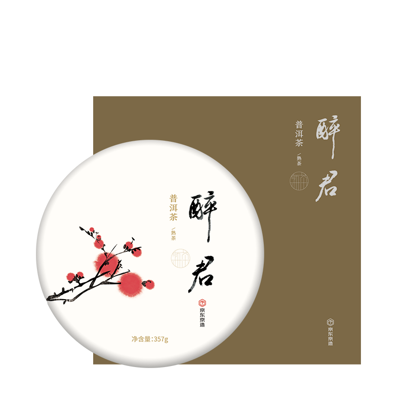 京東京造 醉君普洱熟茶茶餅357g 19年原料陳香茶葉禮盒裝 自營(yíng) 中秋送禮