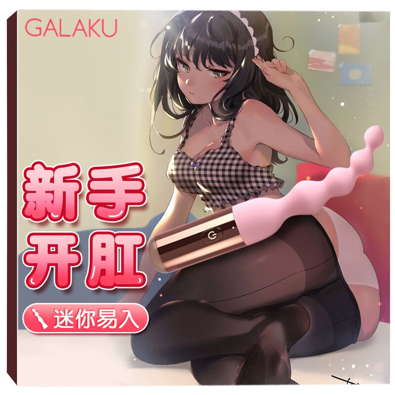 每日必买！京东10060817819491价格走势一览，惊喜不断！