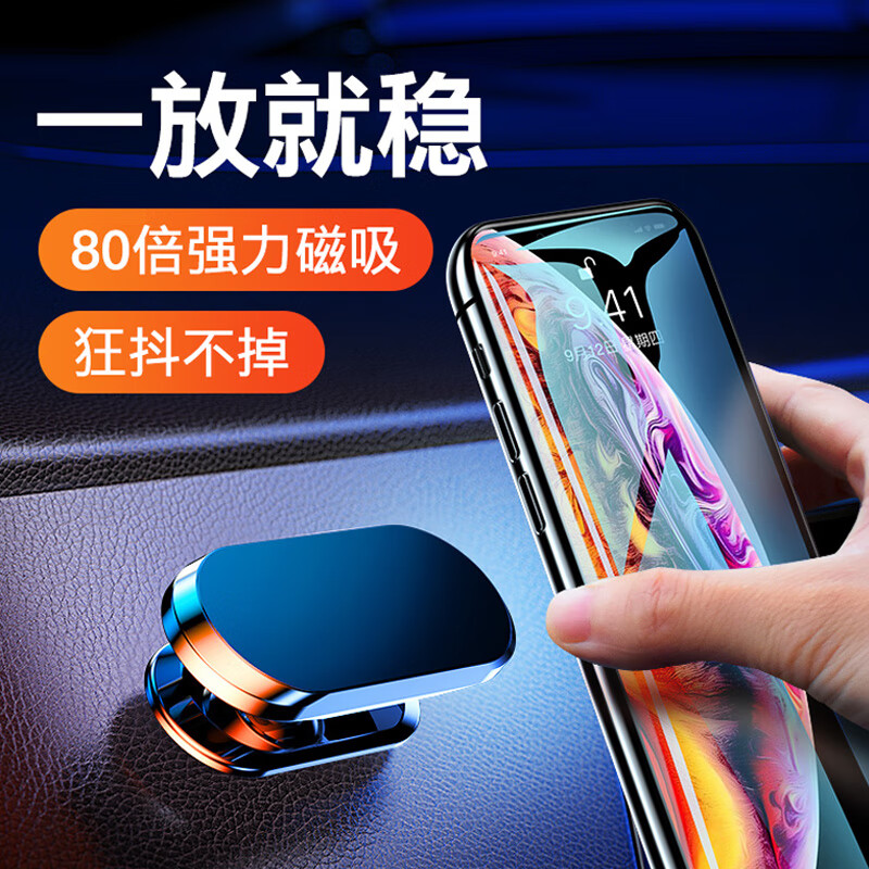 车载支架电商最低价查询方法|车载支架价格比较