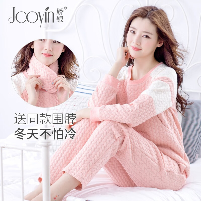 查询孕产妇家居服哺乳装历史价格的软件|孕产妇家居服哺乳装价格走势