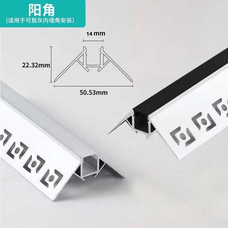 预埋阴阳角花边led线条灯线性铝槽灯嵌入式铝合金装修线条灯 阳角 白