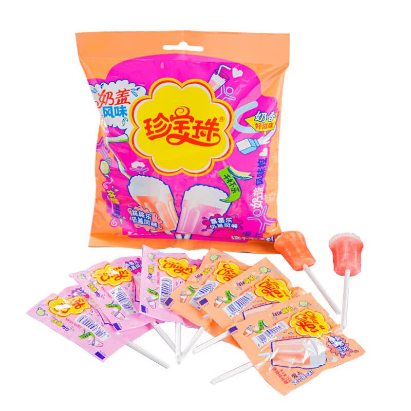 珍宝珠奶盖风味硬糖棒棒糖袋装210g桃桃莓莓乐结婚喜糖休闲零食品
