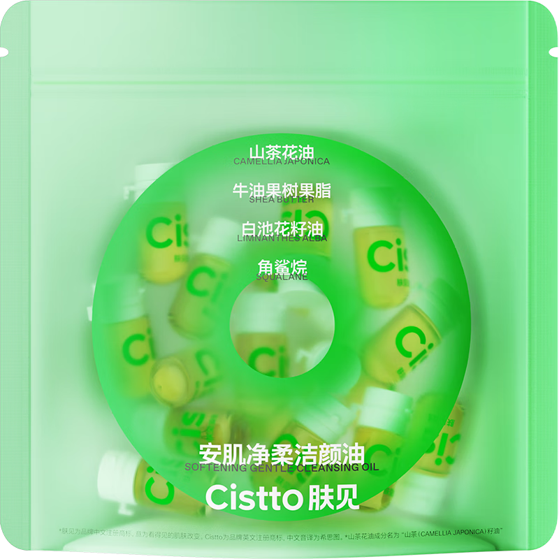 十年卸妆销售量逐年上涨!肤见卸妆产品价格与品质匹配,护理好你的肌肤
