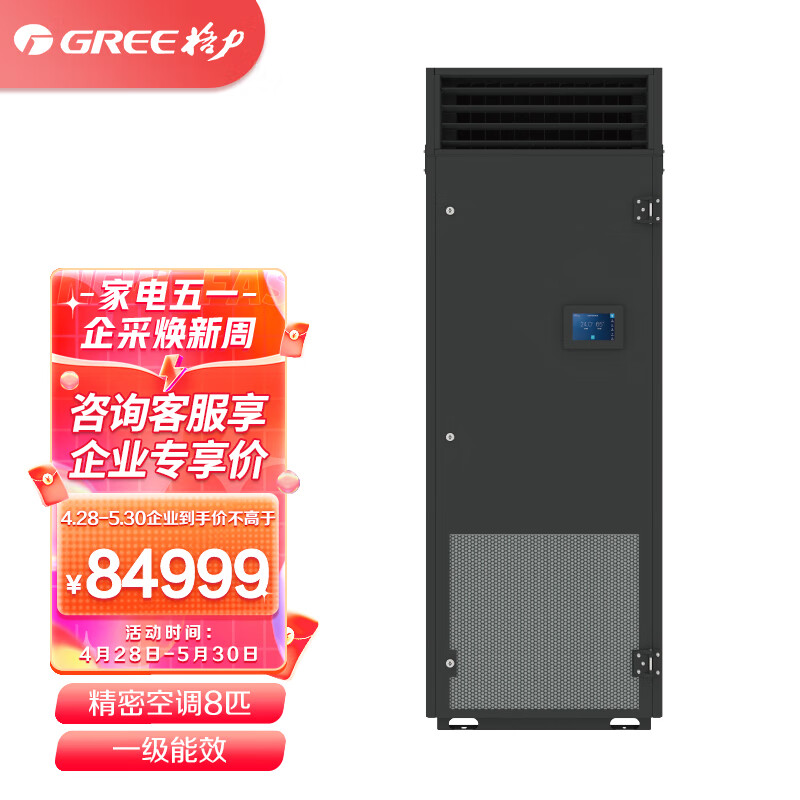 格力（GREE）空调怎么样？家里使用后的评价！dmdbhat