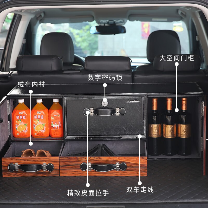 允和美汽车收纳箱后备箱储物车载路虎揽胜普拉多途锐保时捷奔驰gle宝