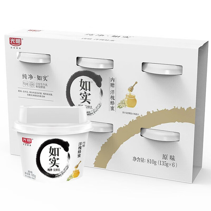 光明 如实 洋槐蜂蜜原味  135g*6 发酵乳酸奶酸牛奶 健康轻食怎么看?