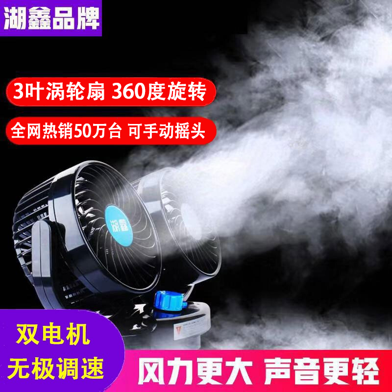 用过评测湖鑫车载风扇揭秘测评，评测一个月感受告知