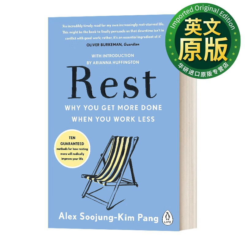 休息 英文原版 rest 英文版
