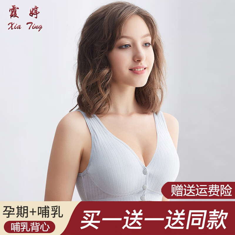 霞婷品牌文胸内裤购买攻略:历史价格走势、销量排行与选择建议