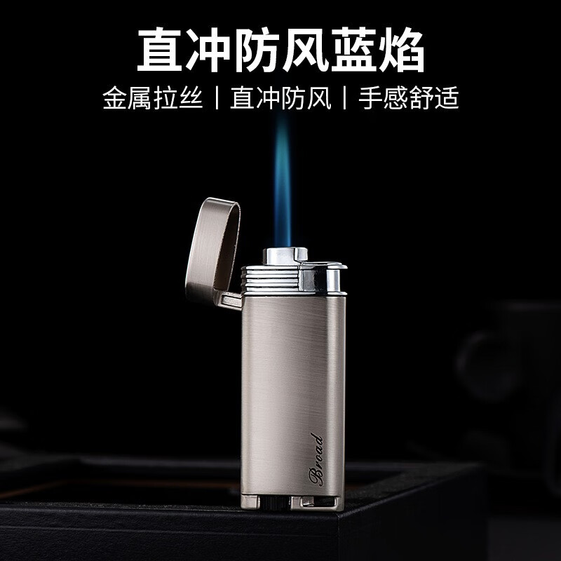 打火机蓝色火焰超薄打火金属翻盖按压式电子打火雪茄点烟器礼品烟具