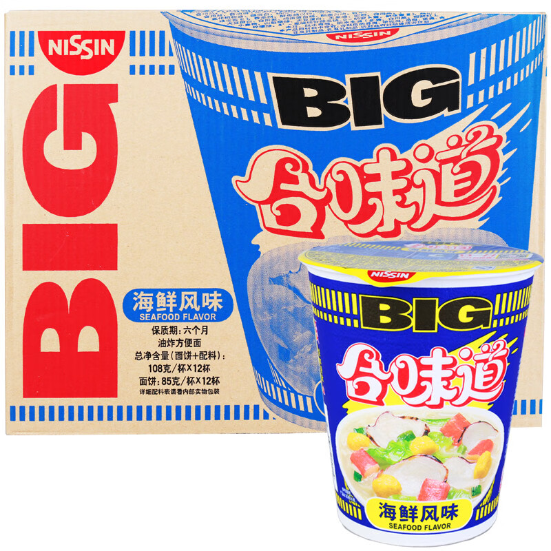 日清方便面BIG合味道海鲜风味108g*12杯整箱装大杯日清