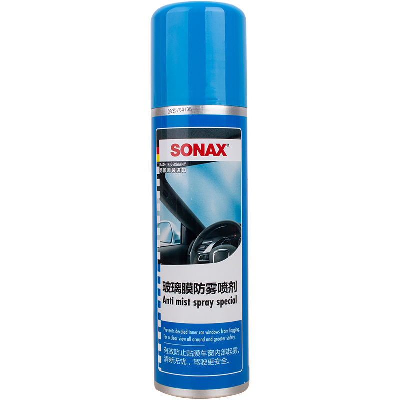 SONAX 索纳克斯（SONAX）德国玻璃防雾剂前挡防雾喷剂 玻璃防雾剂
