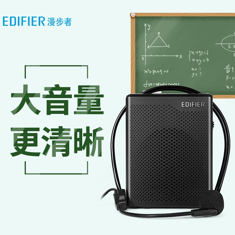 漫步者（EDIFIER）MF5 便携式数码扩音器 小蜜蜂大功率教学专用教师导游扩音器 插卡播放器 唱戏机 黑色