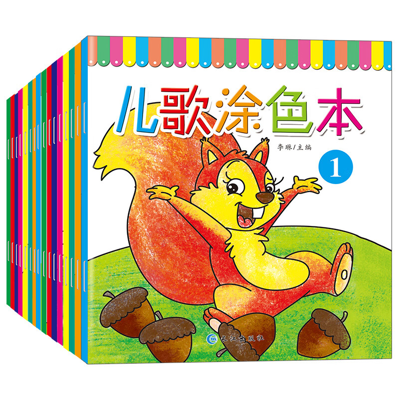 宝宝涂色书全16册 儿童简笔画大全0-3-6周岁入门 学画画书涂色画简笔画儿童学画画大全涂鸦绘画图画