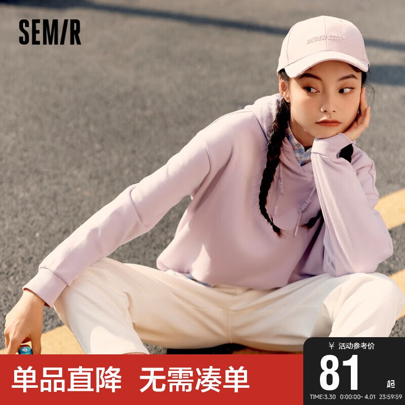 森马（Semir）女士卫衣