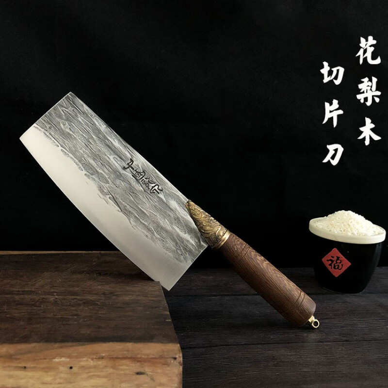 龙泉手工菜刀锻打家用锋利切肉切片刀厨师专用斩切套装小厨刀海澳德