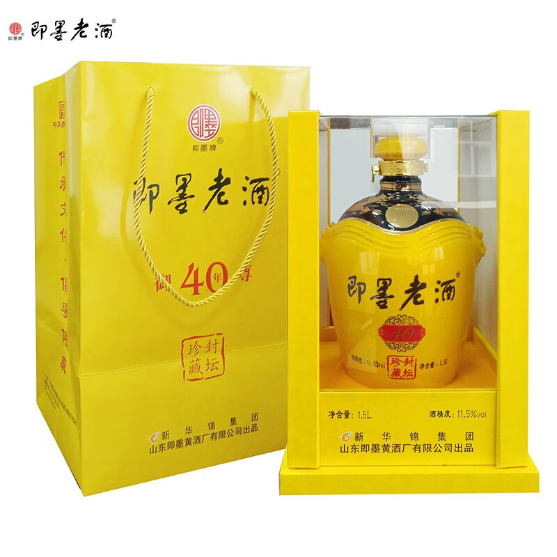 即墨老酒御尊四十年陈酿1500ml*1坛礼盒装黄酒焦香甜型 #1# 1l 1瓶