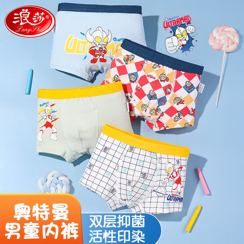 浪莎儿童内裤男童平角裤95%棉质透气宽松宝宝四角裤可爱奥特曼短裤高性价比高么？