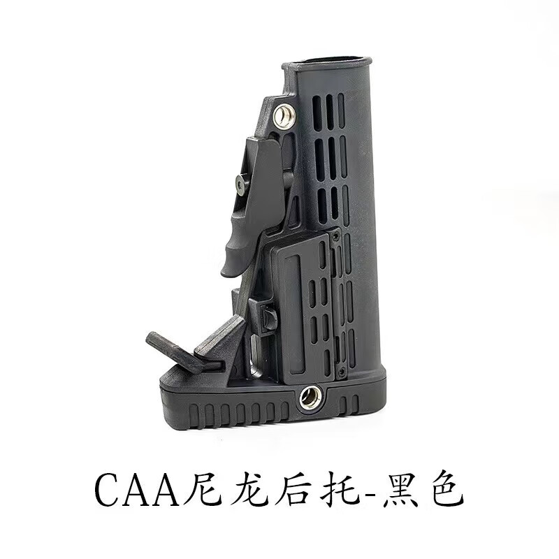 全光辰(quanguangchen)仁祥ak102金属后托转接任翔ak五代74u战术ar托