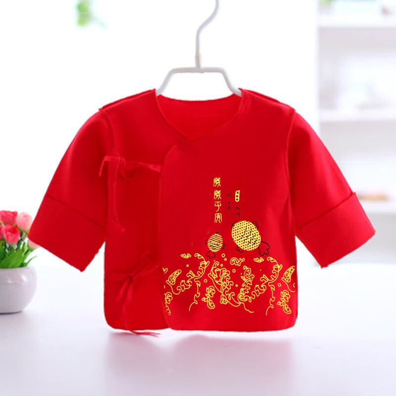 婴儿半背衣红色喜庆宝宝刚出生衣服0-3月初生儿小衣服 岁岁平安半背衣