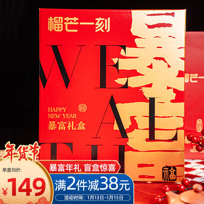 糕点点心历史低价查询|糕点点心价格比较