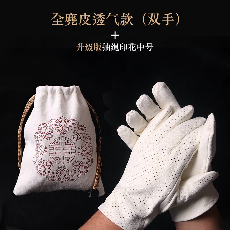 怎样查饰品配件历史价|饰品配件价格历史