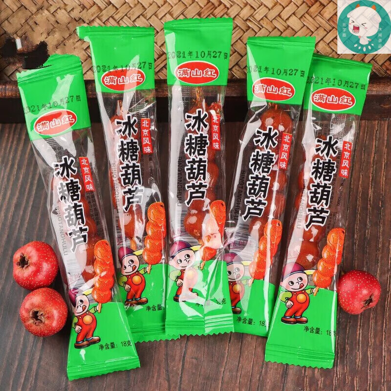 食怀冰糖葫芦约糖山楂球蜜饯果糕无核果脯零食品18g/袋 满山红冰糖葫芦_60袋