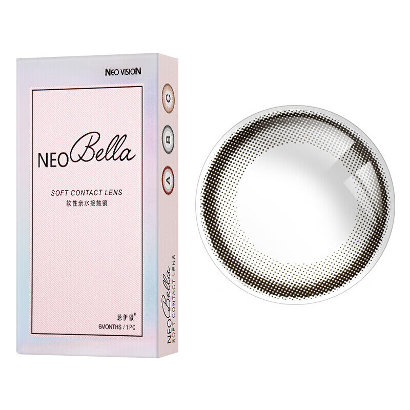 NEObella韩国进口彩色隐形眼镜美瞳,价格持续下降最热门小黑环0度