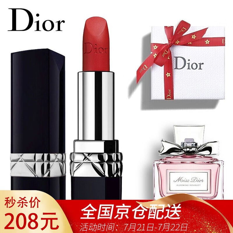 京东美妆穿搭 2020-07-22 - 第10张 | 最新购物优惠券 京东美妆穿搭 2020-07-22 - 第10张 | 最新购物优惠券