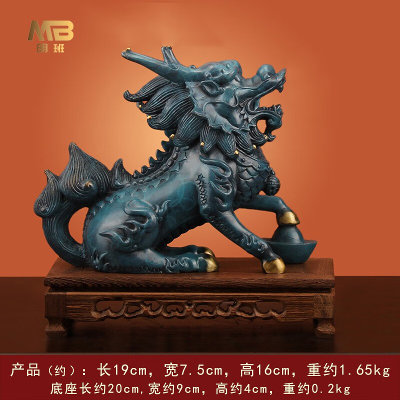 明班黄铜家居摆件《祥瑞麒麟》现代客厅桌面简约装饰日常祝福送礼礼