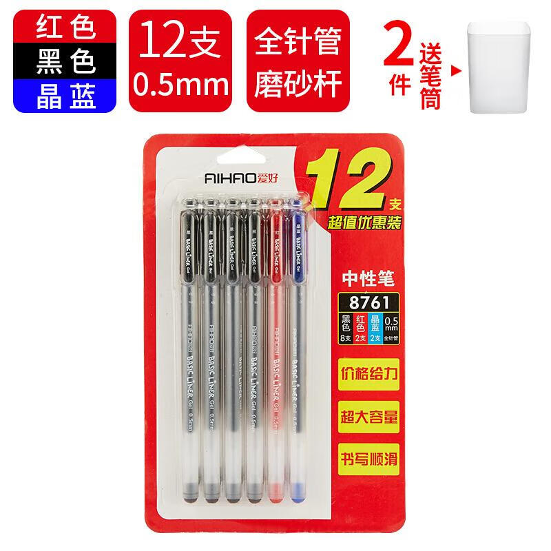 查笔类商品历史价格走势|笔类价格走势图