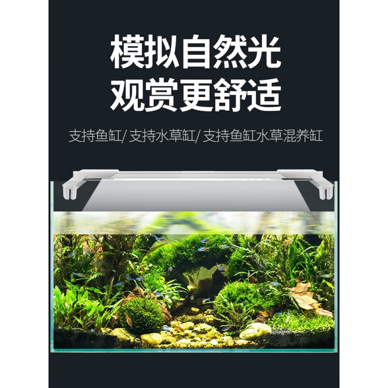 吉印鱼缸灯吉印鱼缸灯led灯防水水族箱照明灯管光谱水草灯小型潜水灯草缸 吸盘款 8厘米2 5w适用9 cm鱼缸 参数详情评论 聚折扣