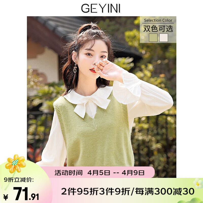 看马甲历史价格网站|马甲价格走势图