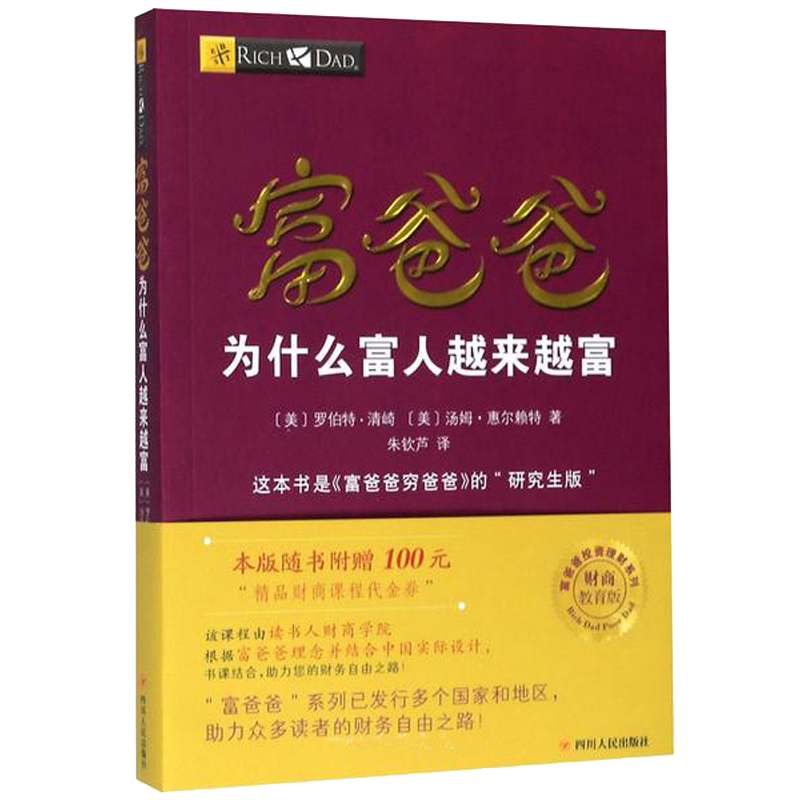 个人理财产品推荐-价格走势、销量榜单，买书学理财才是赚钱的捷径！|个人理财产品历史价格