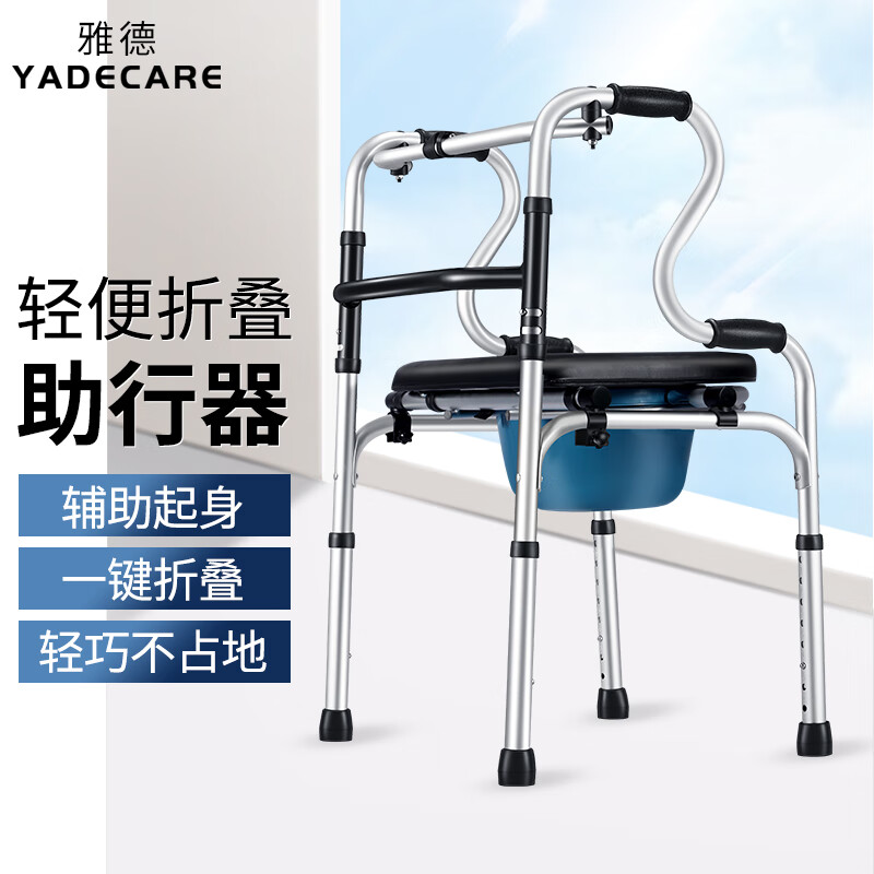 雅德助行器拐杖老人助力行走器助步器老年手推车残疾人康复训练器材走路辅助器