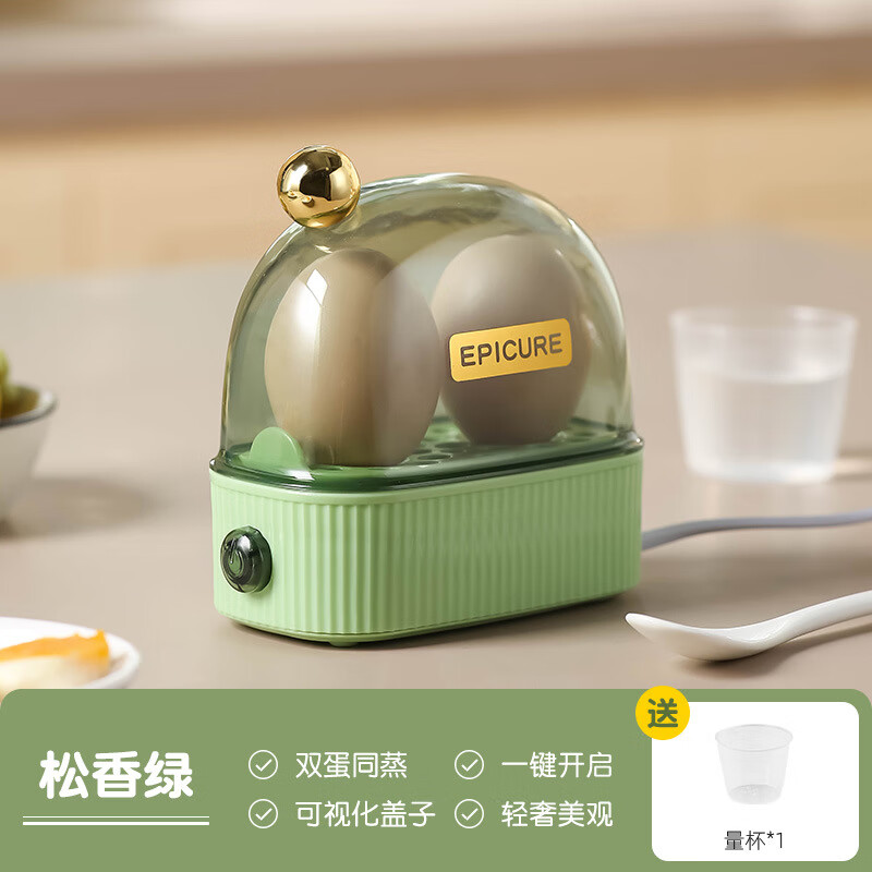 钵至拓进装鸡蛋保护盒子 蒸蛋器宿舍小型迷你单人煮蛋器家用自动断电