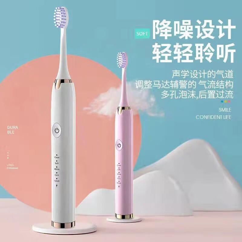 韩泊莉（HANBOLI）美妆工具 电动牙刷成人家用充电式超声波防水自动软毛牙刷学生 颜色随机  1个装+3个刷头