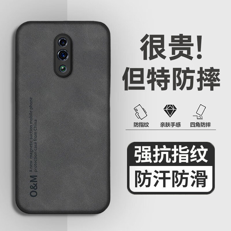 罗列 适用OPPO Reno手机壳防摔素皮壳reno羊巴皮车载磁吸全包边保护套皮纹肤感壳 OPPO Reno【典雅黑灰色】