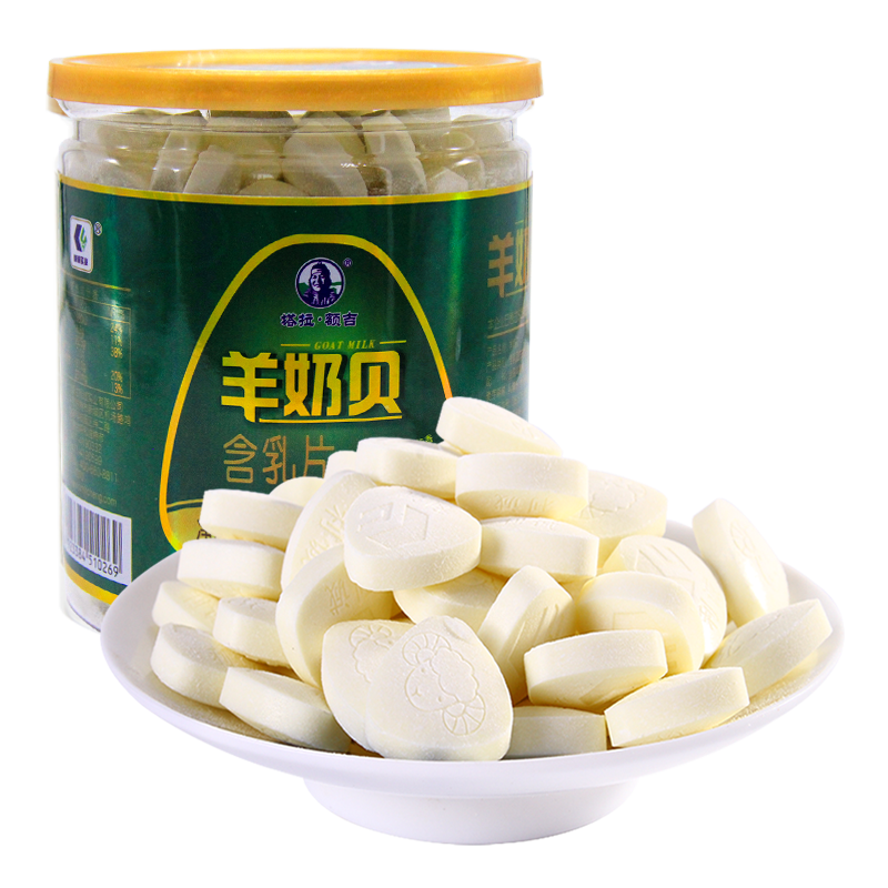 塔拉·额吉塔拉额吉 500g羊奶贝休闲零食羊奶制品内蒙古特产 营养小吃羊奶片 500g桶羊贝