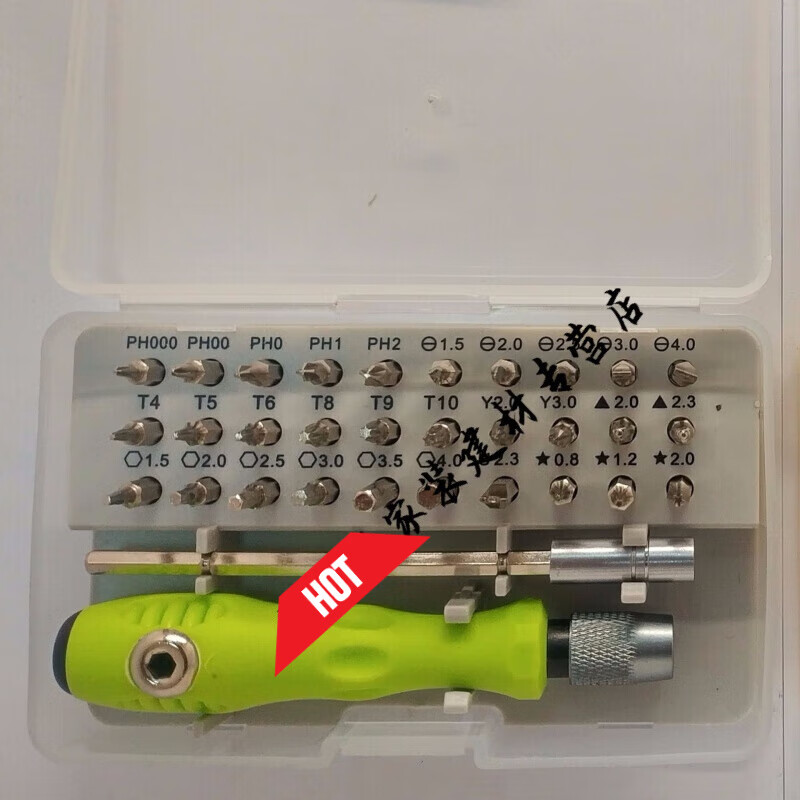 套装超硬组合十字改锥手机异形起子电脑五金工具 32合一螺丝刀(绿色)