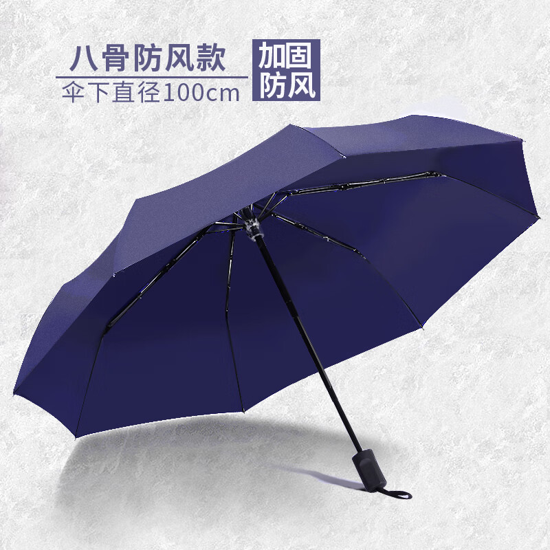 曼影(manying)适用于大众车标雨伞本田别克4s加大汽车全自动晴礼品